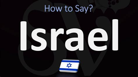 multimeter pronunciation|how to pronounce jerusalem.